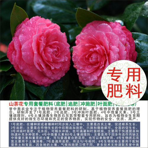 誉中奥所有植物有机肥料通用肥料