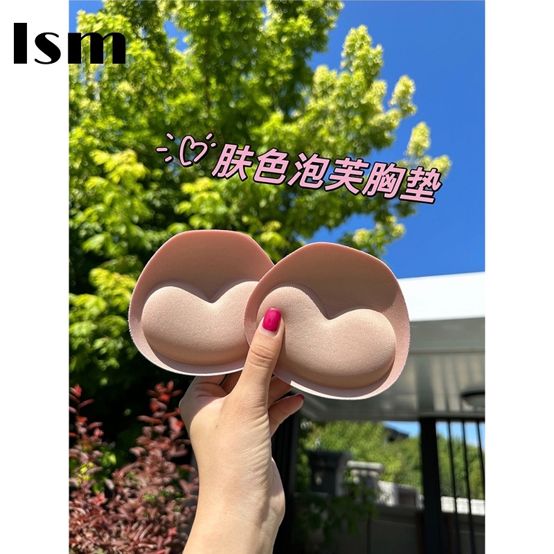 肤色黑色泡芙胸垫加厚