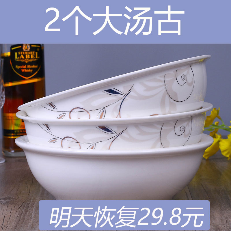 日式风7/8/9英寸汤古套餐泡面碗