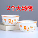 網紅8英寸大湯碗面碗家用陶瓷沙拉可愛飯碗創意組合湯碗餐具 新款