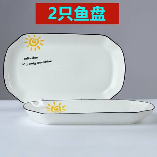 长方形骨瓷大众超大号长方形鱼盘