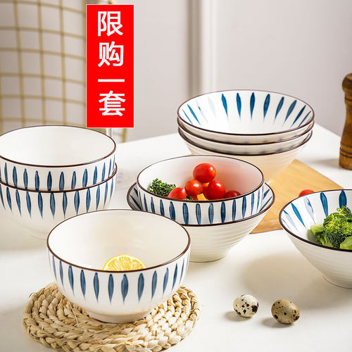 陶瓷碗大碗斗碗汤碗 家用餐具泡面碗小汤碗 网红创意日式套装面碗 - 封面