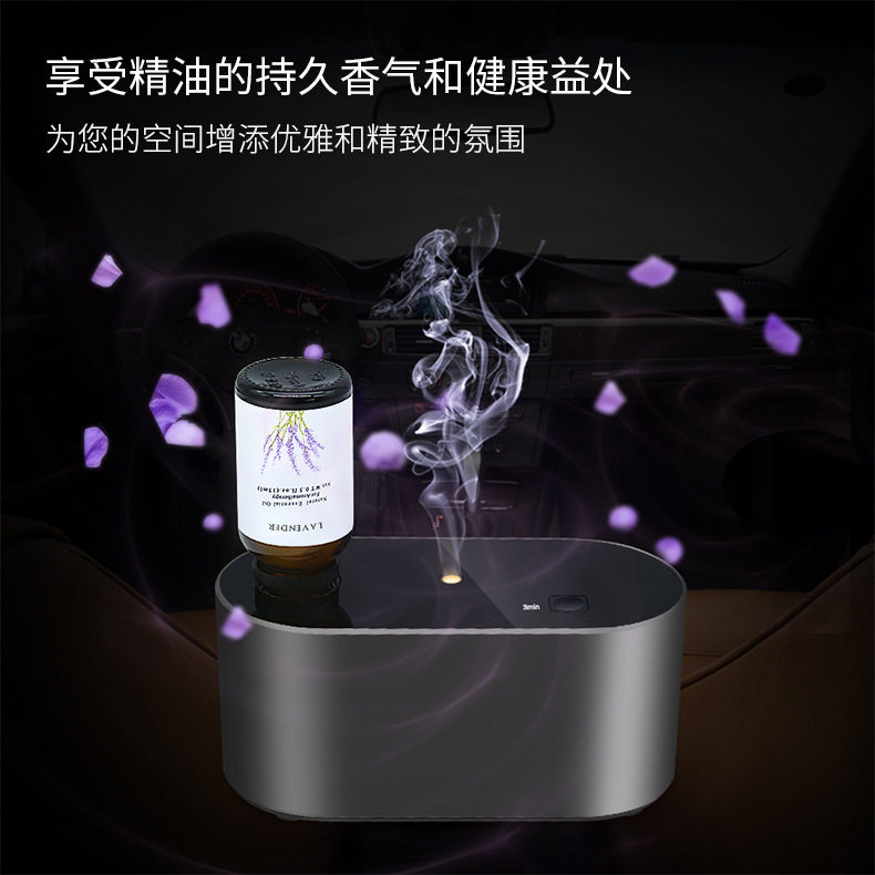 充电款纯精油无水扩香香薰机多功能香氛机自动加香机卧室除异味