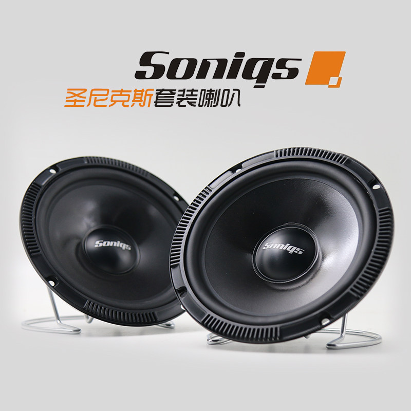 5寸高中低音汽车喇叭高保真套装音响主机直推