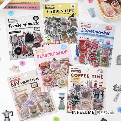 InfeelMe暖空生活情诗系列diy手帐装饰手绘和纸贴纸包40张入