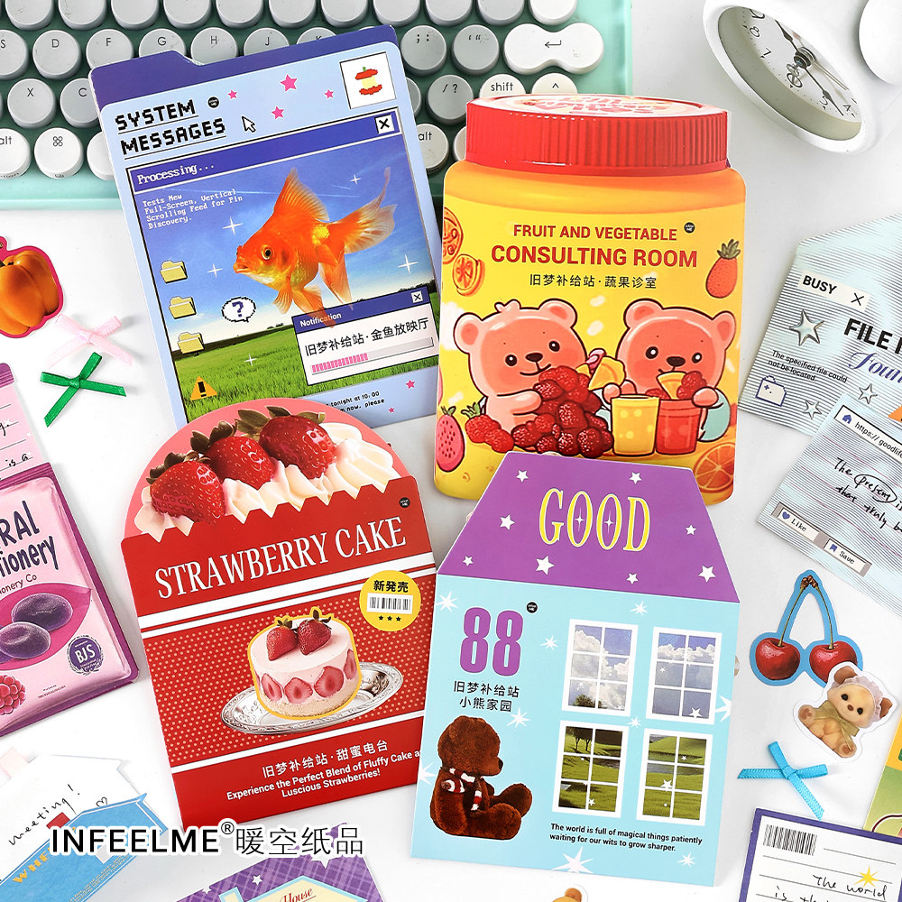 InfeelMe暖空 旧梦补给站系列diy手帐装饰拼贴复合材质素材包,文具电教/文化用品/商务用品,便签本/便条纸/N次贴,淘宝优惠券,粉丝福利购,淘宝优惠卷