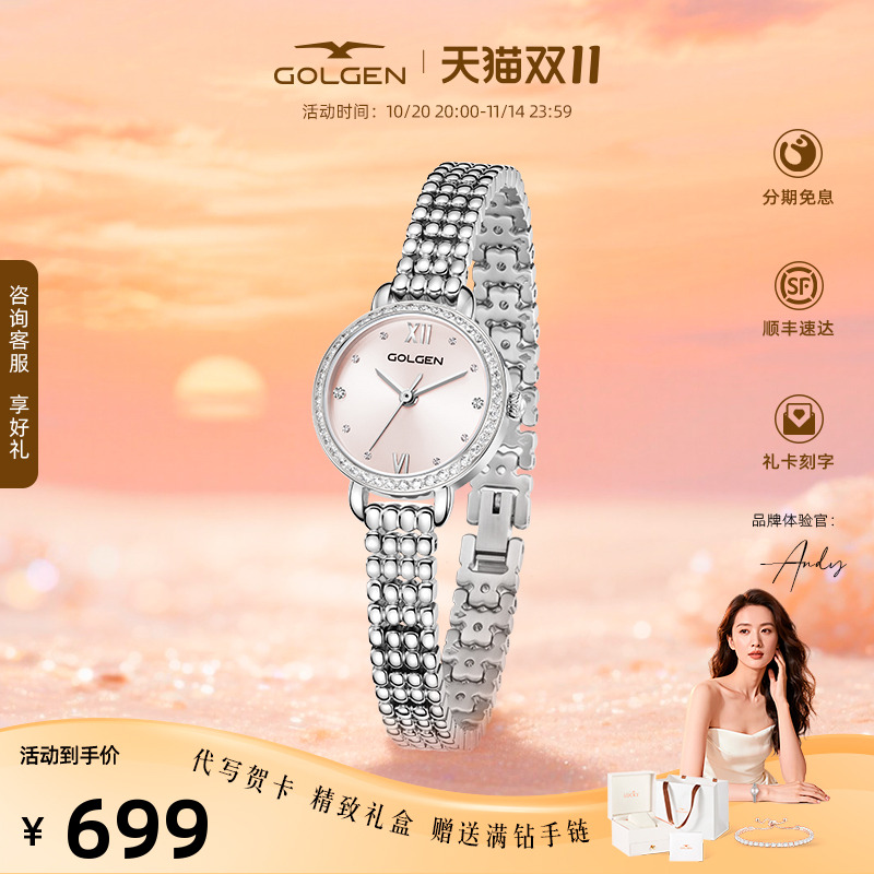 古尊复古MINI小金珠女士腕表