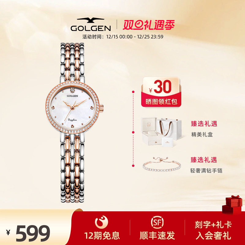 古尊小圆盘时尚女手表