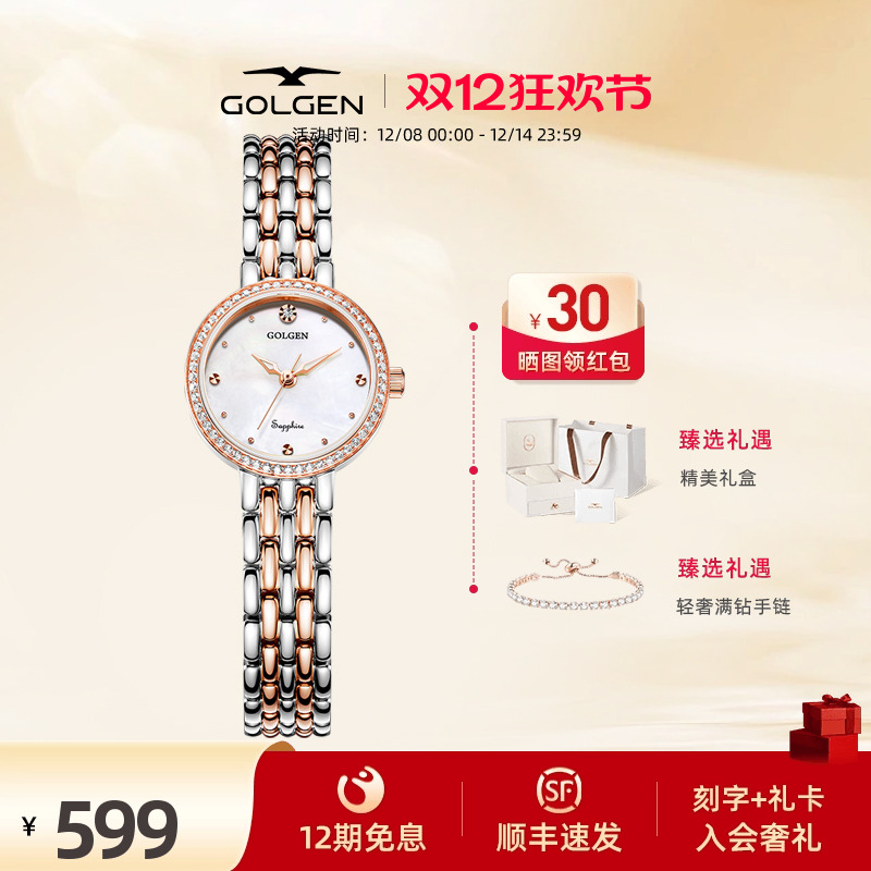 古尊小圆盘时尚女手表