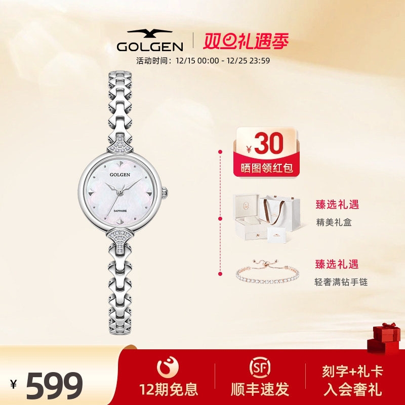 古尊小表盘贝母盘手表时尚