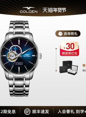 【新年礼物】古尊机械手表男商务腕表防水自动机械表钢带男士手表