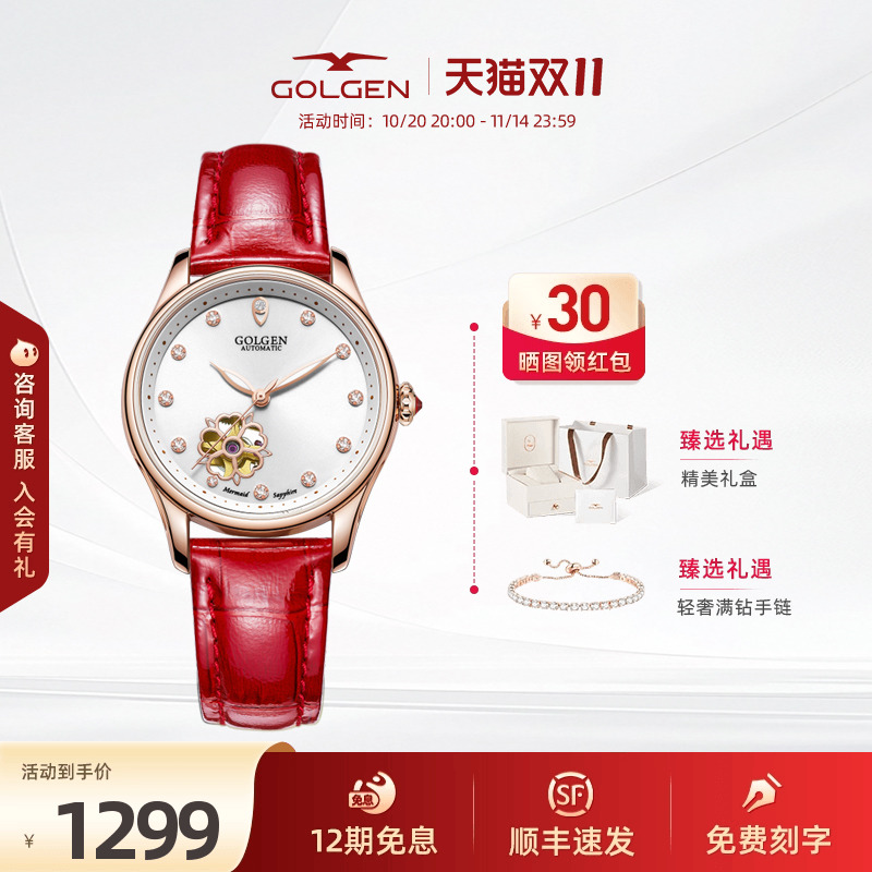 古尊小众机械手表时尚潮流