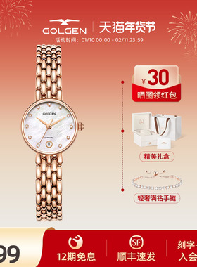 【新年礼物】古尊手表小众轻奢女士手表日历小表盘石英女表19027