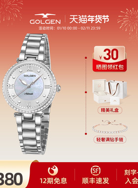 【新年礼物】古尊小天鹅镂空全自动机械手表女款精致女士腕表6201