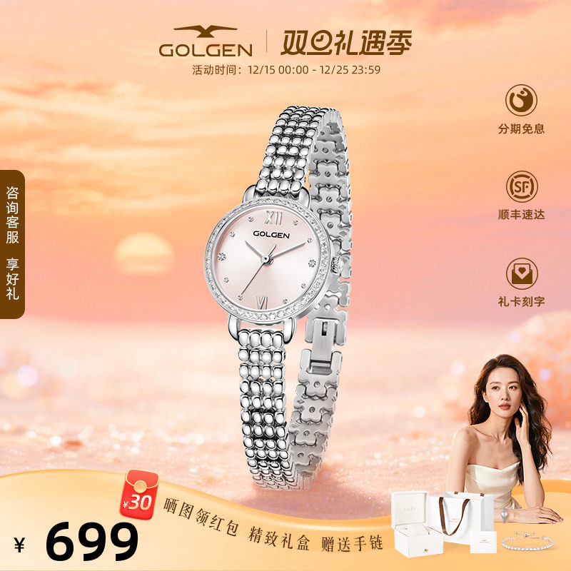 古尊复古MINI小金珠女士腕表