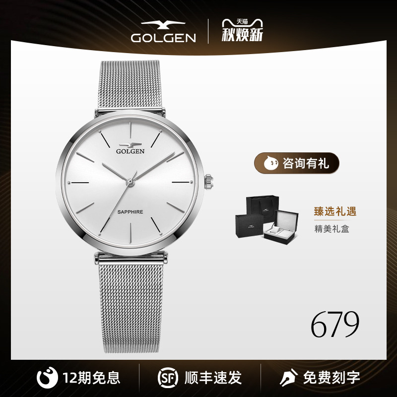 古尊简约情侣款时尚手表