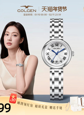 【新年礼物】古尊小美人鱼经典女款钢带轻奢女士小表盘精致腕表