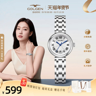 【新年礼物】古尊小美人鱼经典女款钢带轻奢女士小表盘精致腕表