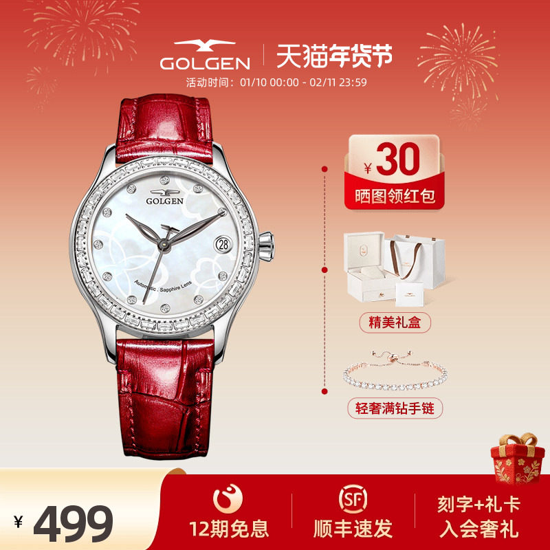 【新年礼物】古尊手表女镶钻时尚轻奢圆盘机械手表女小众设计6130,手表,国产腕表,淘宝优惠券,粉丝福利购,淘宝优惠卷