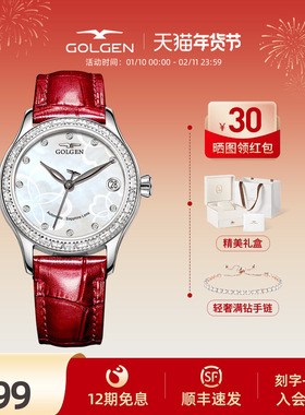 【新年礼物】古尊手表女镶钻时尚轻奢圆盘机械手表女小众设计6130