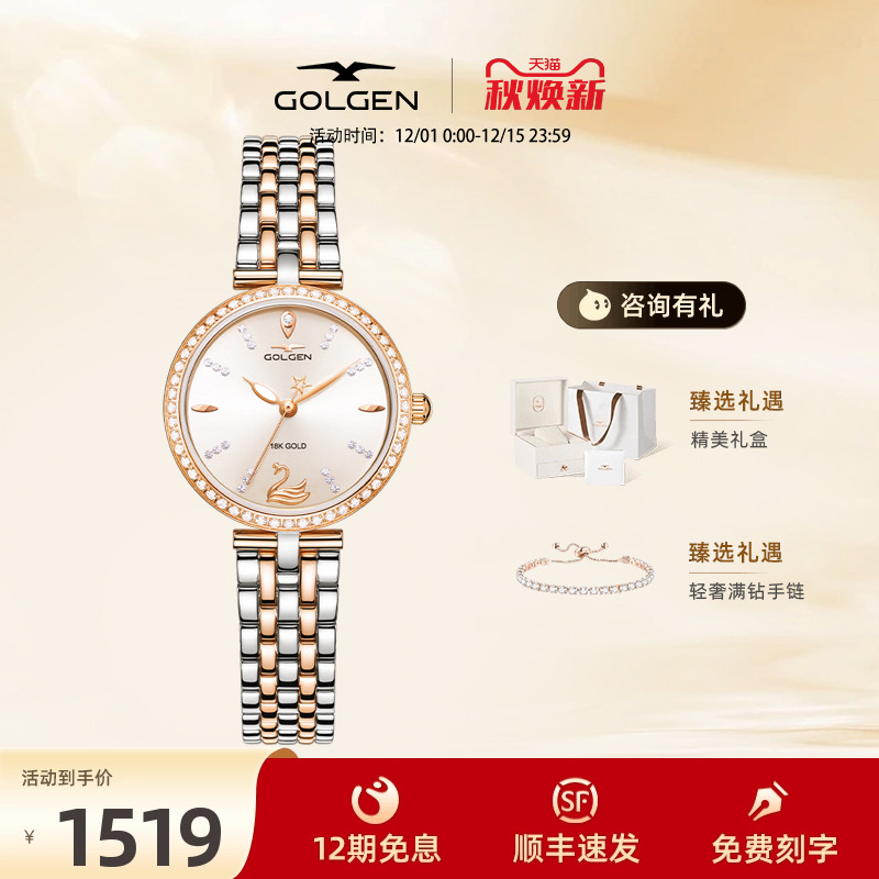 古尊小金表女款轻奢风18K金