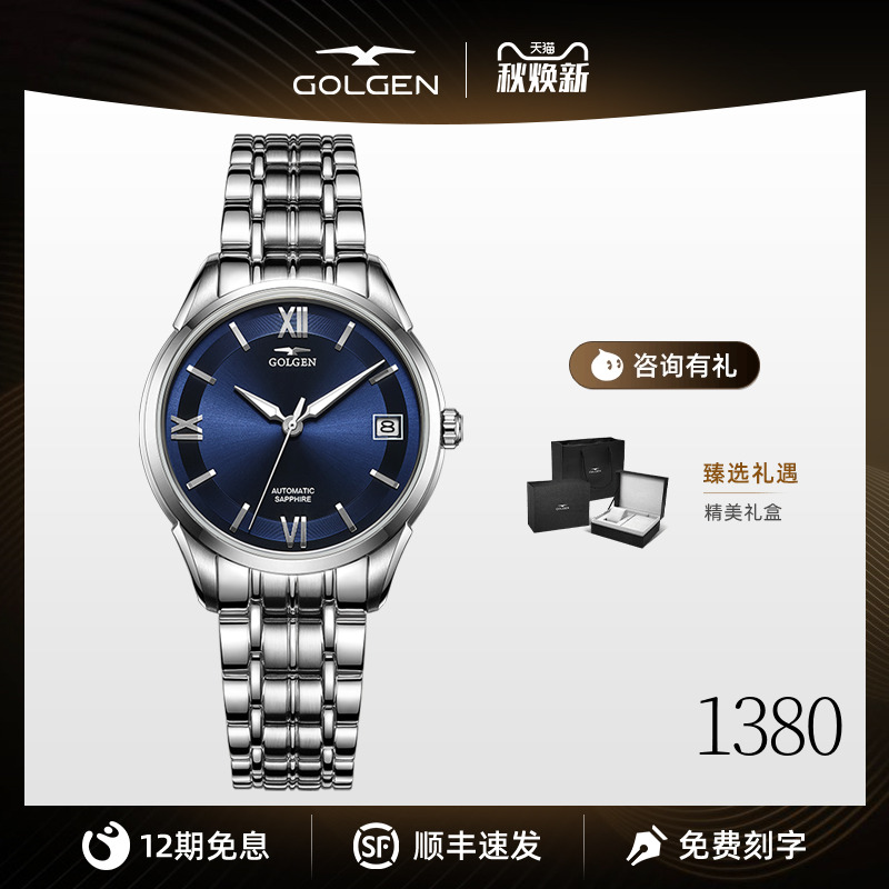 古尊潮流夜光手表防水