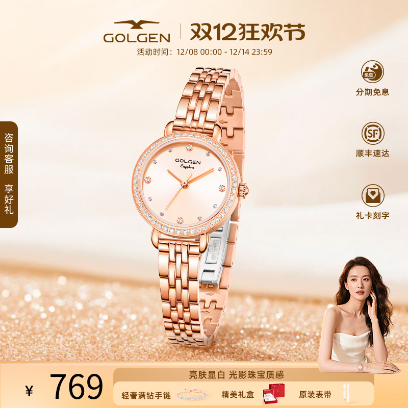 古尊精致轻奢手表小金表礼物时尚