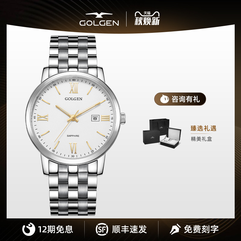 古尊男女商务风日历官方正品手表