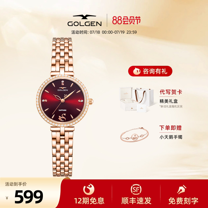 古尊小天鹅简约时尚手表女