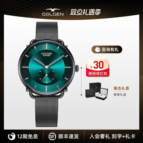 古尊情侣款手表简约时尚