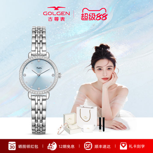 古尊小众高级感轻奢女士腕表新款