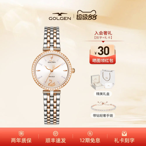 古尊小天鹅18k金手表轻奢时尚