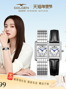 【新年礼物】古尊新款小方块手表女小众轻奢腕表复古石英表19039