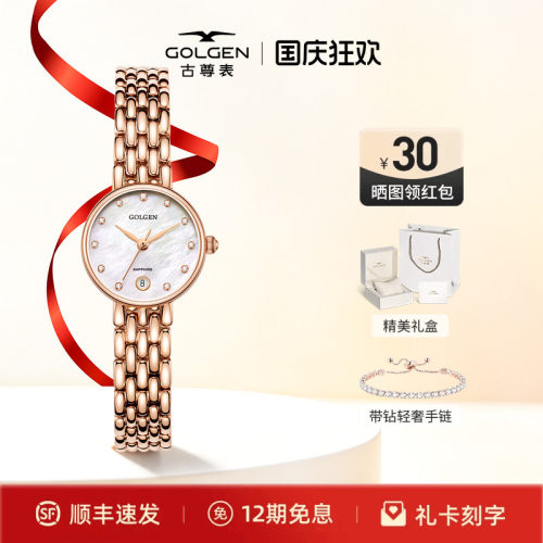 古尊小众轻奢女表日历表盘