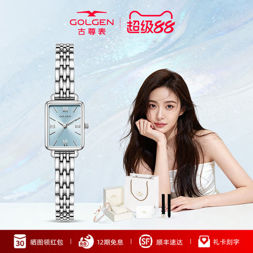 潮流精品，品质保证