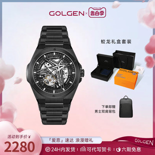 6198 镂空防水腕表男款 潮流时尚 golgen古尊蛟龙手表机械男士