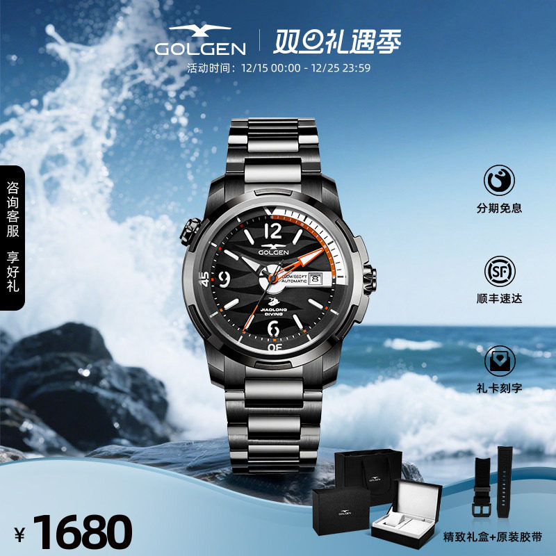 时尚简约大表盘自动机械男表日历