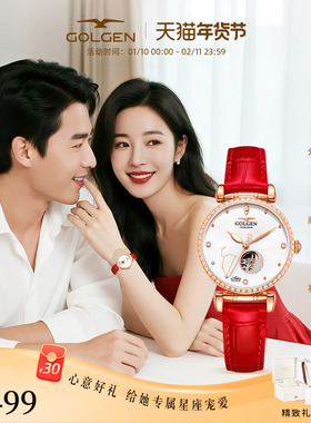 【新年礼物】古尊十二星座镂空手表女士镶钻机械腕表小众轻奢腕表