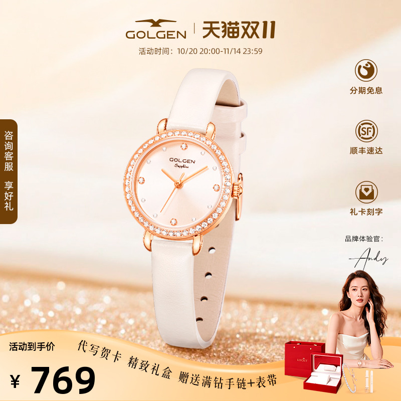 古尊手表女款小表盘礼物送女友