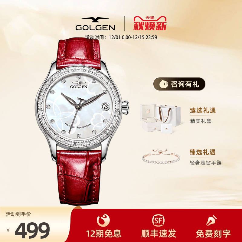 古尊时尚潮流风女士腕表专柜同款