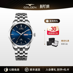 古尊机械手表男士 商务情侣表男女对表轻奢小众钢带情侣腕表6183