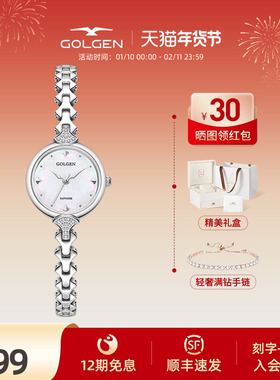 【新年礼物】古尊手表女士小表盘石英表女时尚小巧珠宝手链小众