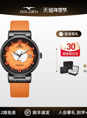 【新年礼物】古尊手表男雪龙联名南极表盘运动男表皮带男士腕表