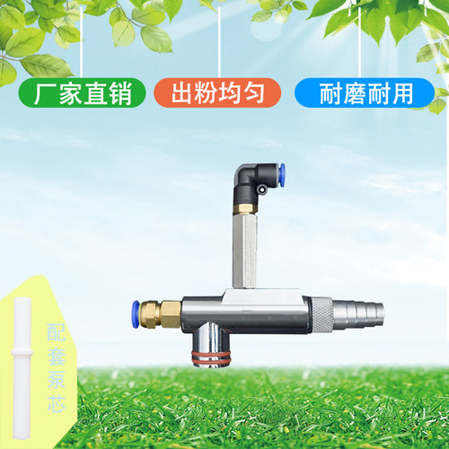 正品kci吸粉泵芯喷枪发生器