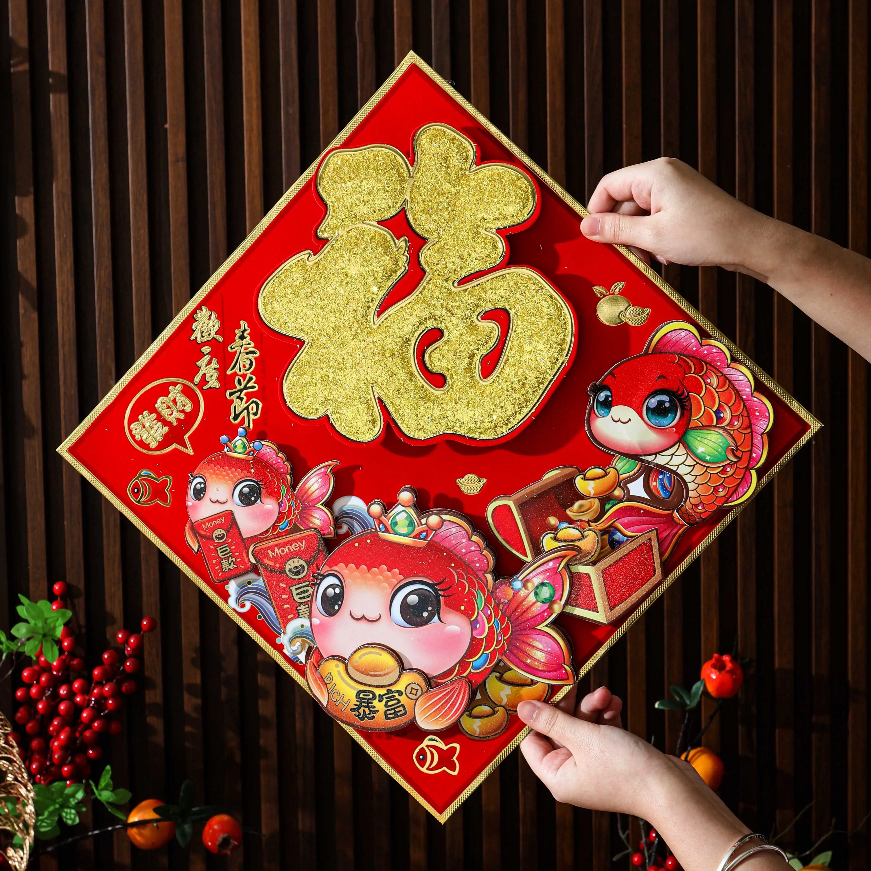 2026新款创意立体福字门贴马年春节家用入户门墙上贴纸过年装饰画,节庆用品/礼品,喜字/剪纸/贴纸,淘宝优惠券,粉丝福利购,淘宝优惠卷