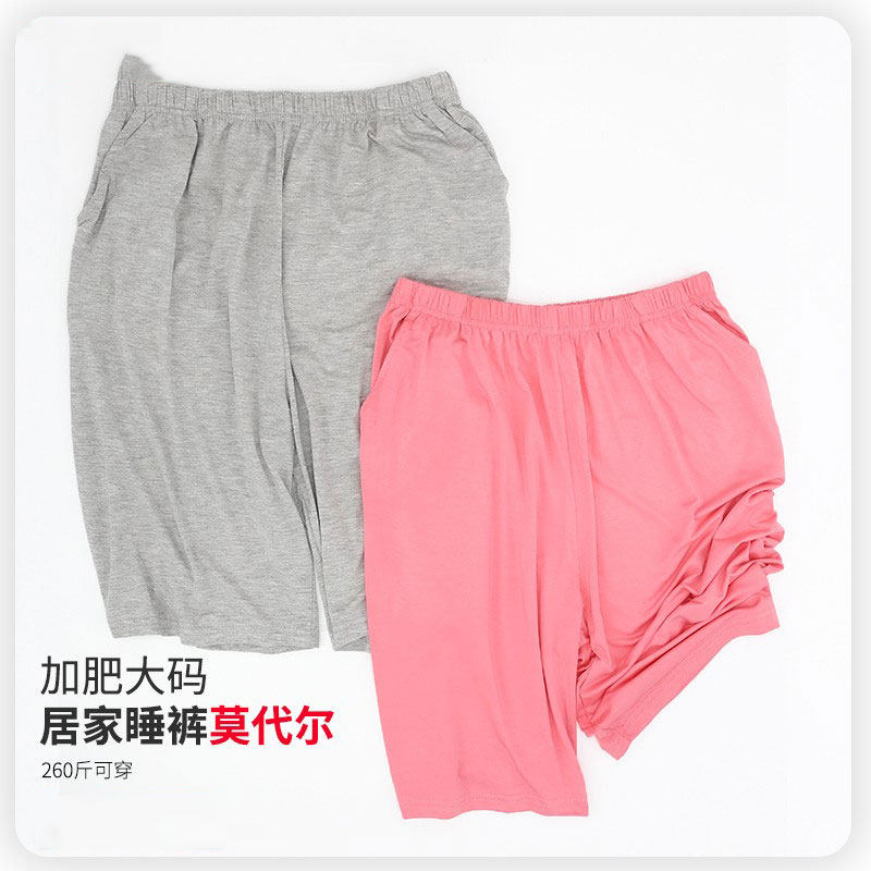 丹蒂佳5分裤莫代尔女宽松