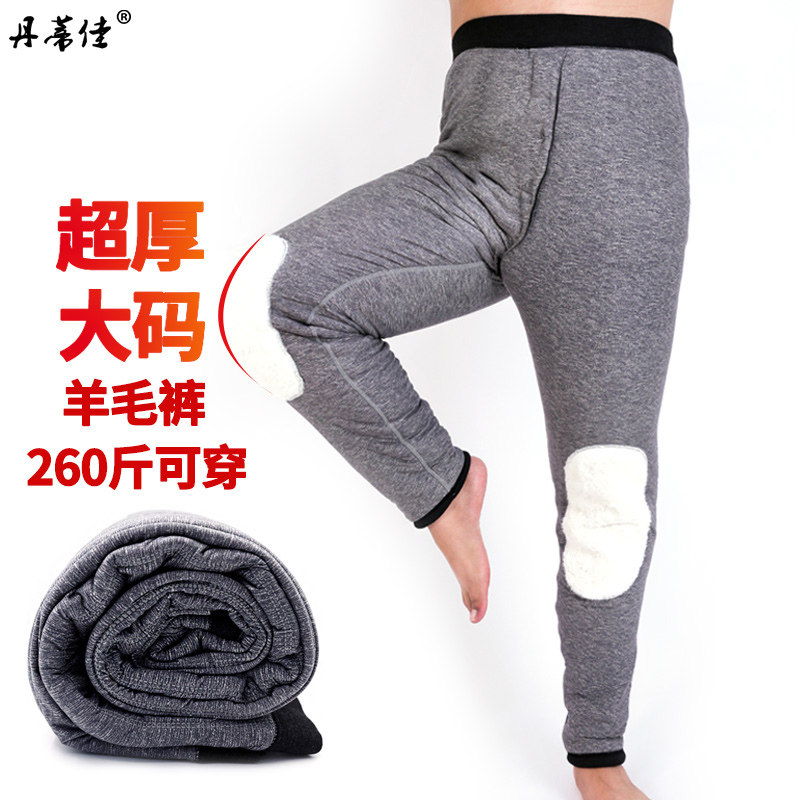 特大码三层加厚羊毛裤男士高腰保暖裤冬护膝保暖裤加肥加大号棉裤
