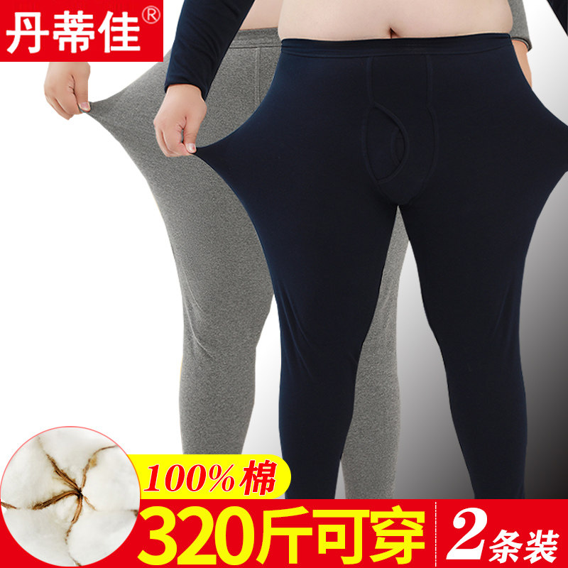 男士保暖裤中老年胖子纯棉秋裤加肥加大号300斤宽松高弹肥佬线裤