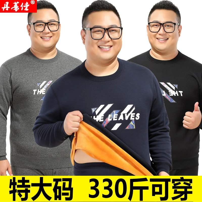 丹蒂佳男士保暖内衣套装大码青年印花加厚款冬季打底衫防寒内衣
