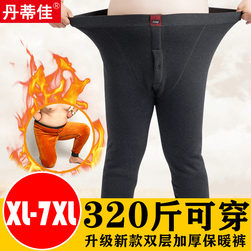 男士特大号加厚保暖加绒裤加肥加大码中老年高腰棉裤打底衬裤秋裤